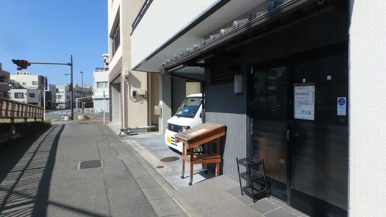 天丼・天麩羅 ｢伊豆家｣