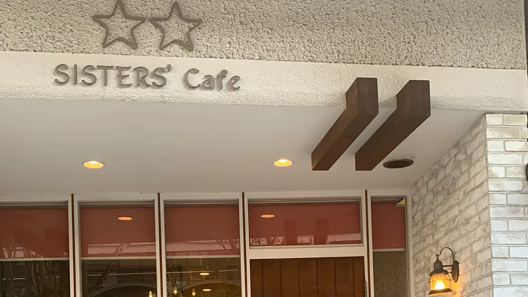 シスターズ カフェ