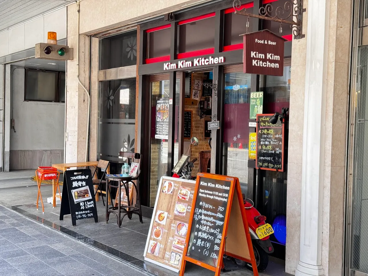 キムキムキッチン