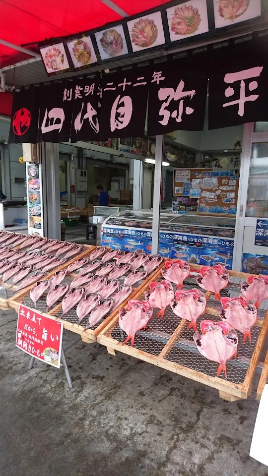 マルヤ水産 港直営店