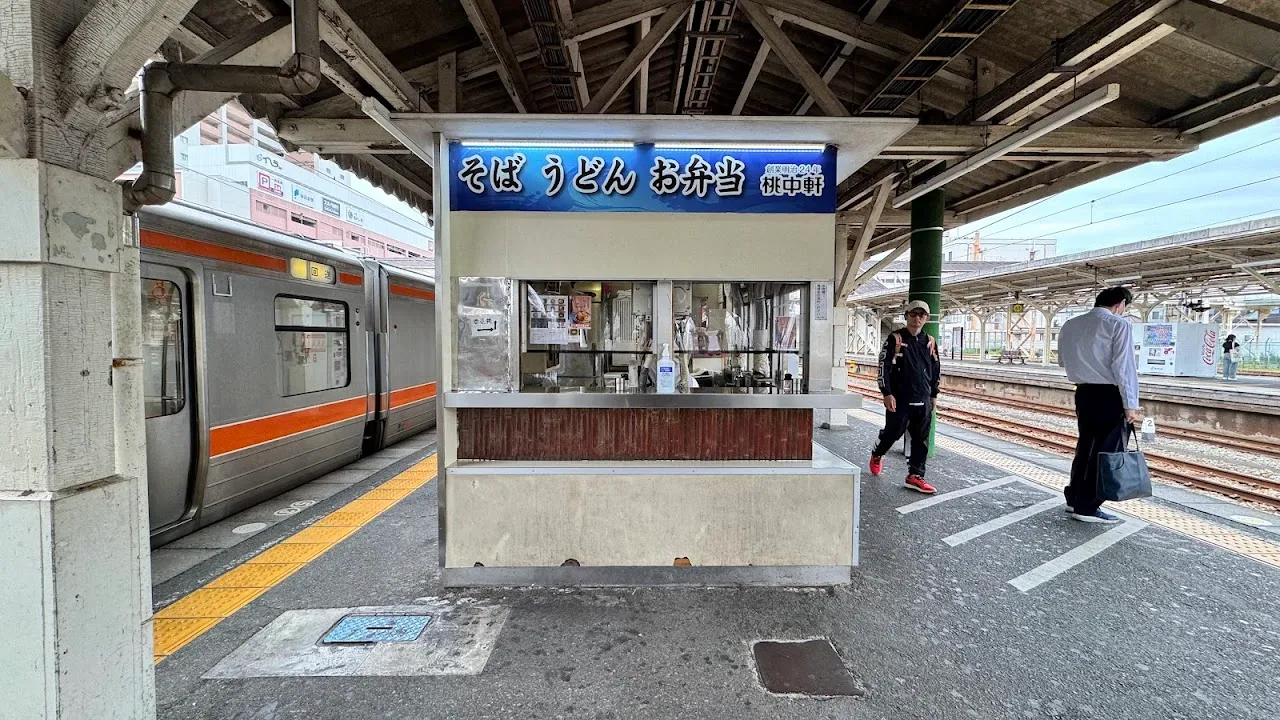 桃中軒 沼津駅構内そば店 在来線上りホーム