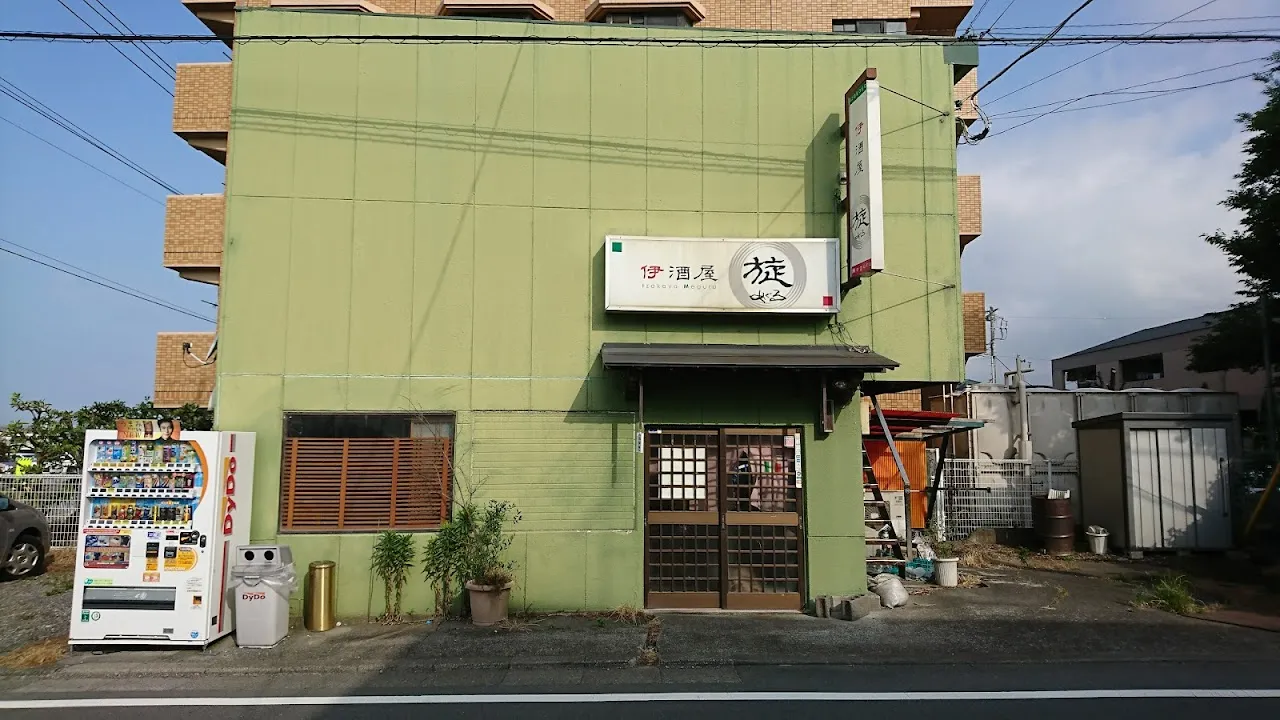 伊酒屋 旋（めぐる）