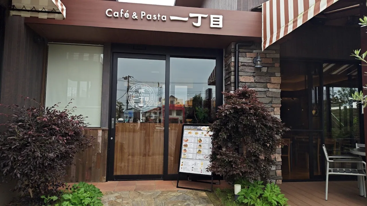 Cafe&Pasta一丁目