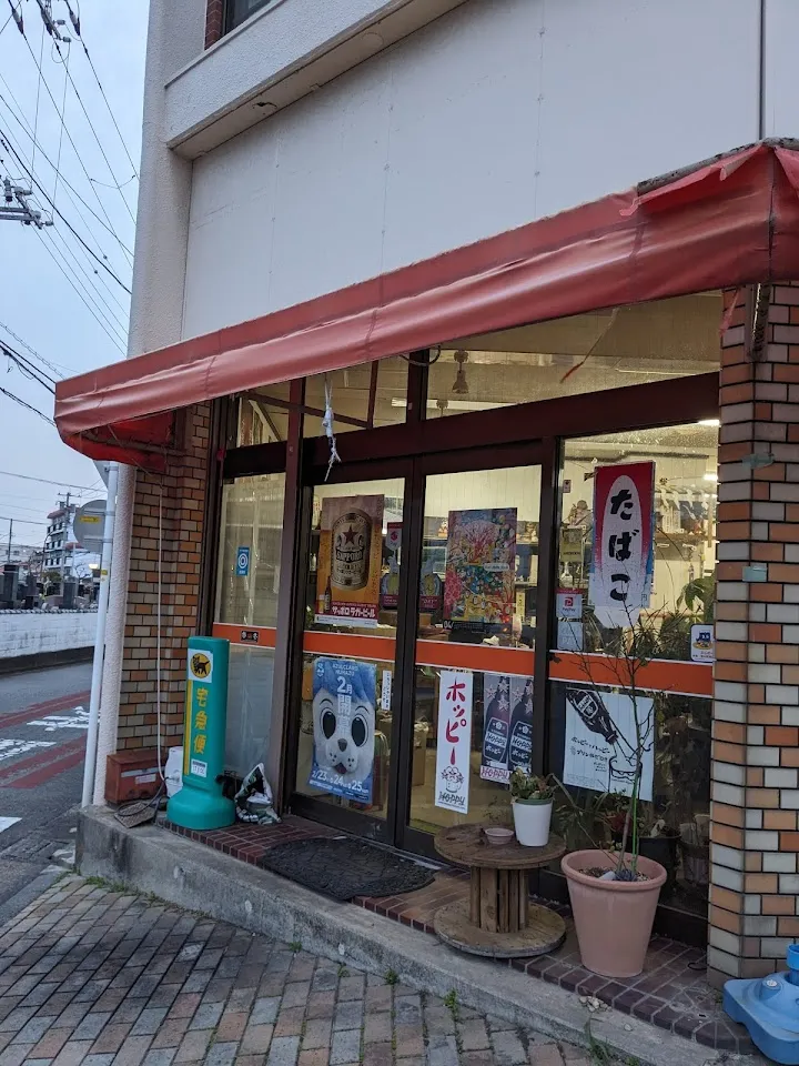 （有）大川酒店