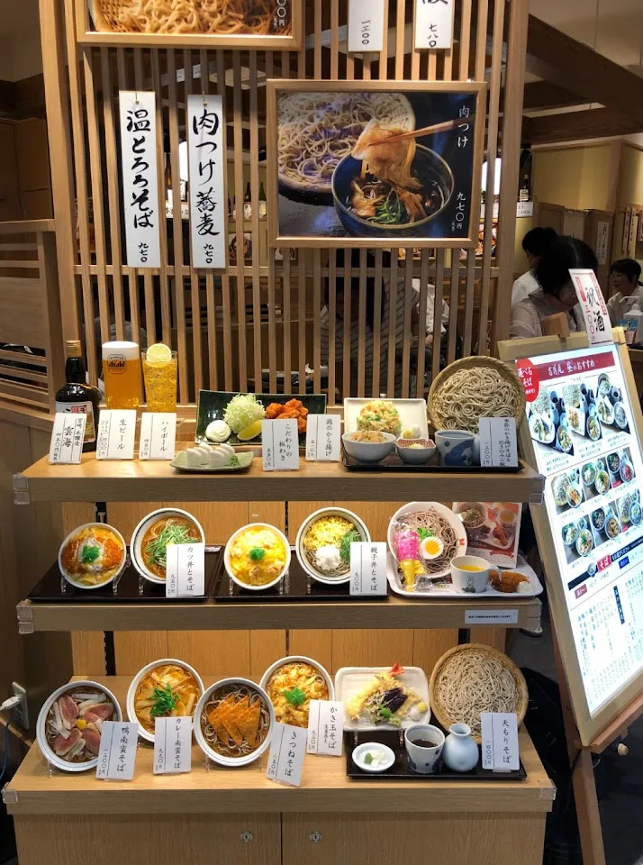 吉祥庵 ららぽーと沼津店