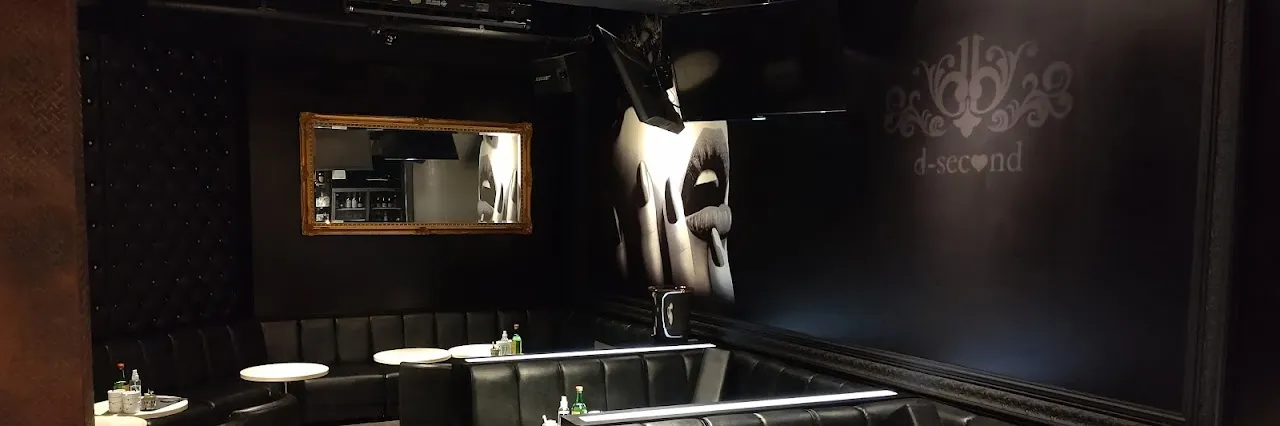 d-second（ディーセカンド）