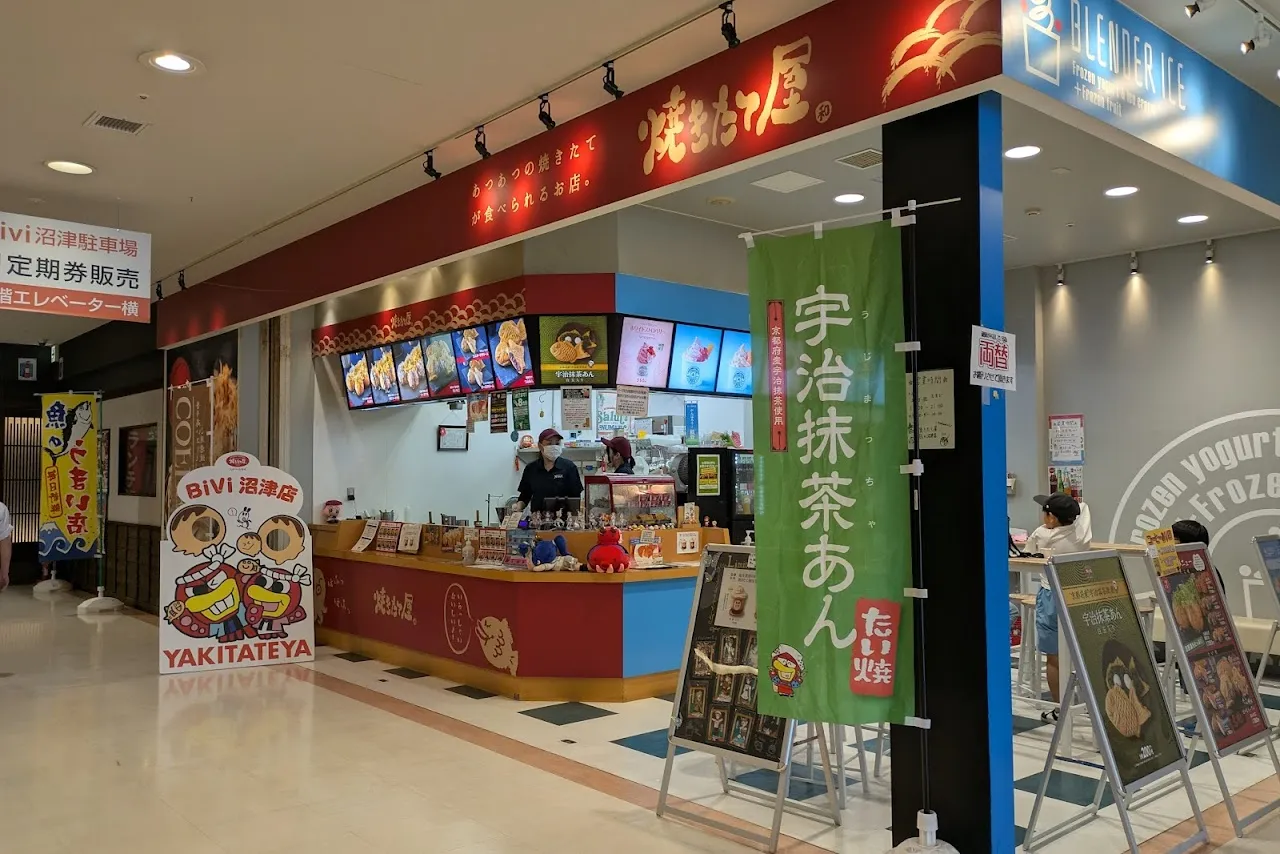 焼きたて屋 BiVi沼津店
