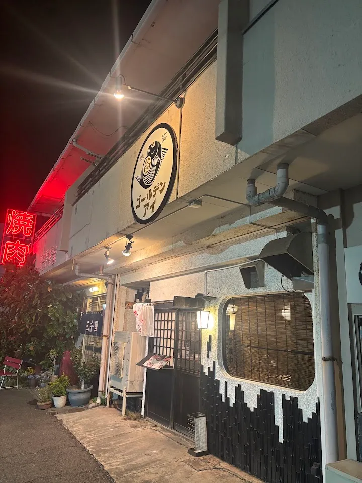 熱海ゴールデンアイ 沼津店