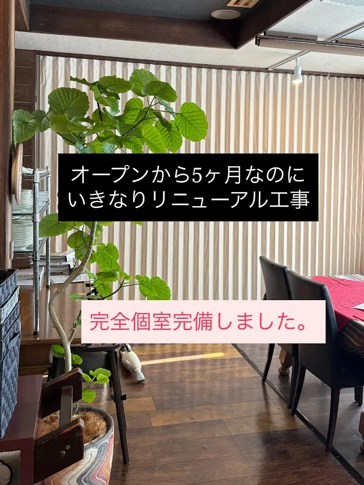 スペイン料理 ラオラ