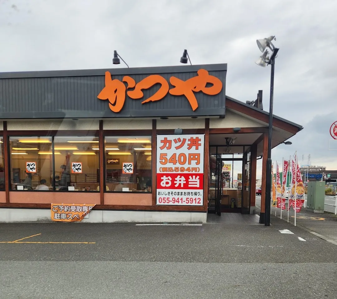 かつや 静岡沼津店