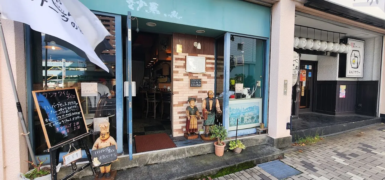 洋食 とんちんかん