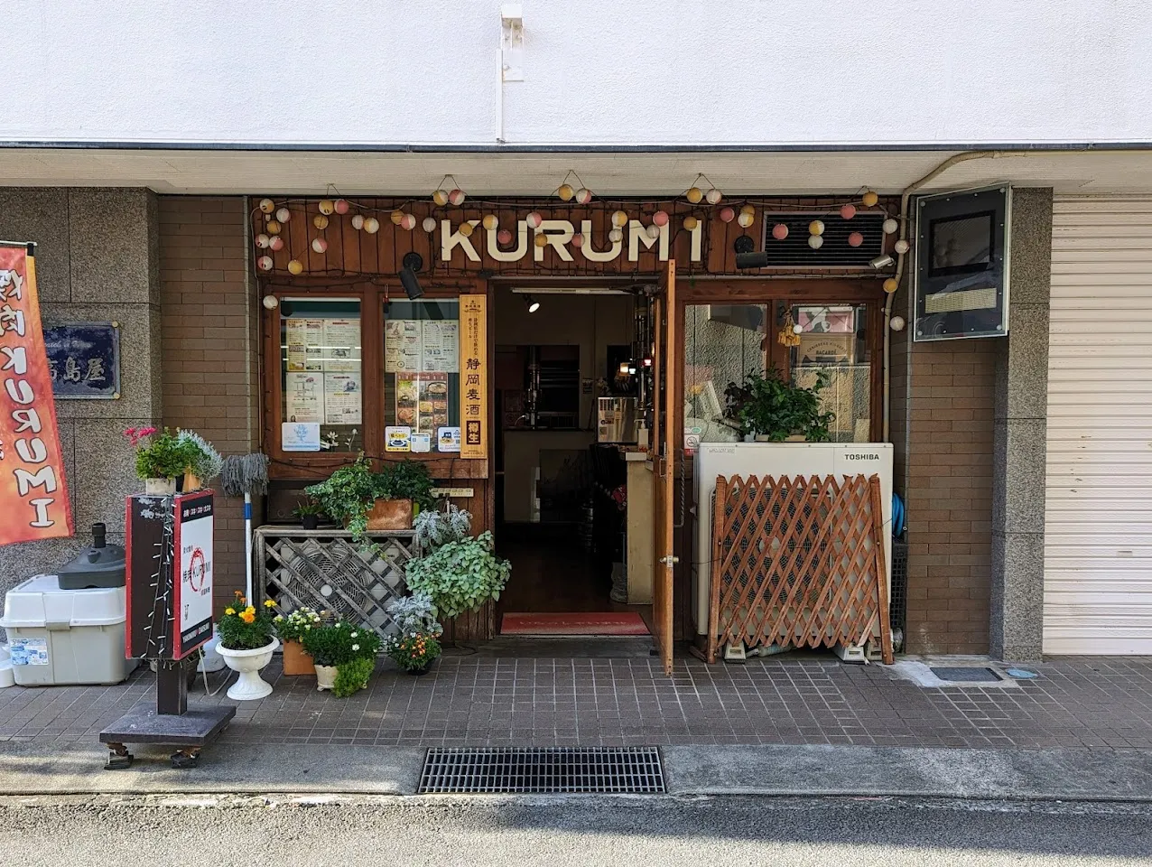 焼肉 KURUMI