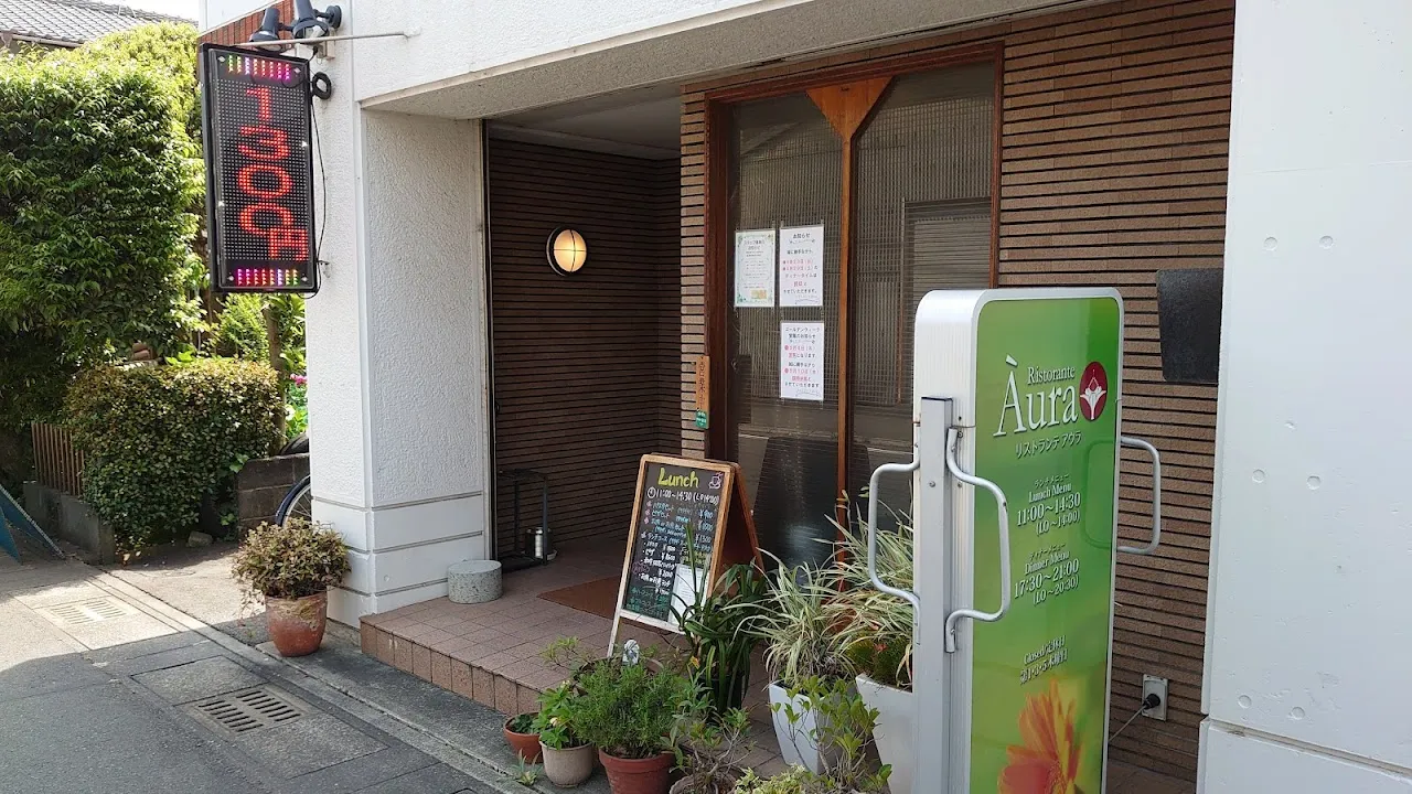 リストランテ アウラ