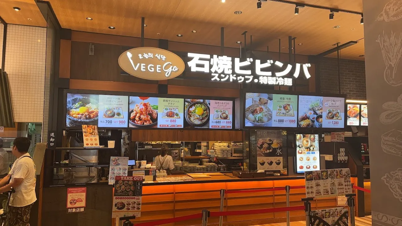 VEGEGO オヌレシクタン＆CAFE