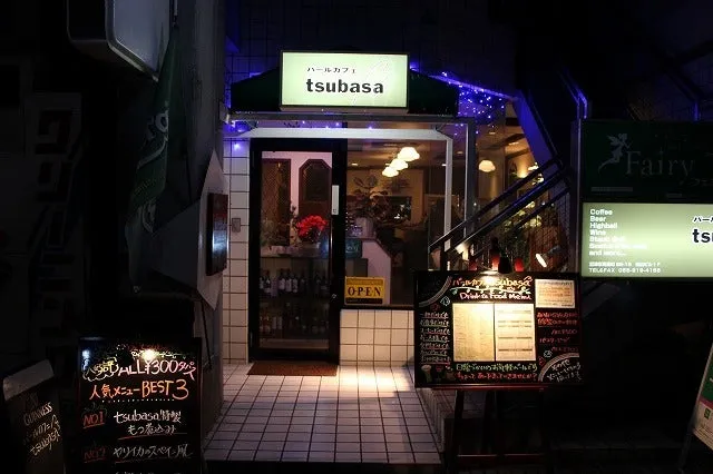 バールカフェ tsubasa