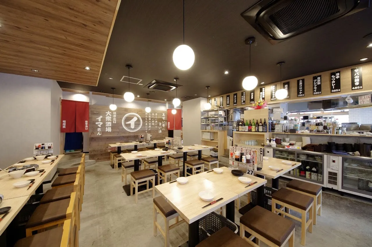 大衆酒場イマさん