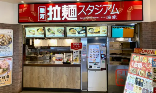 駿河拉麺スタジアム 一滴家 NEOPASA駿河湾沼津 上り