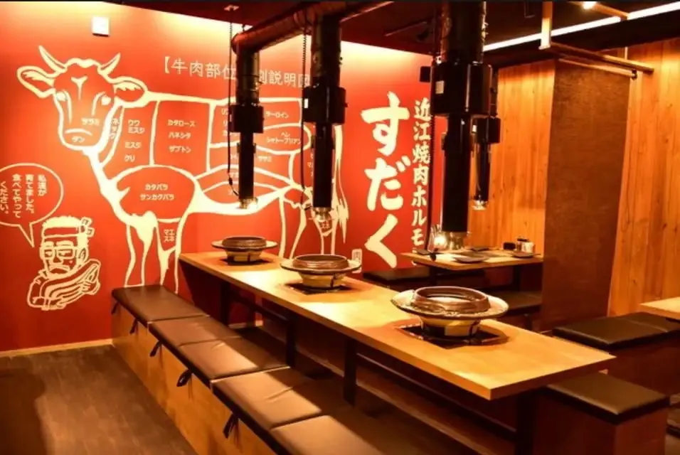 近江焼肉ホルモンすだく 沼津店