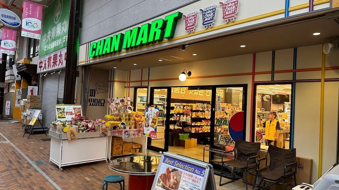 韓国市場 CHAN MART