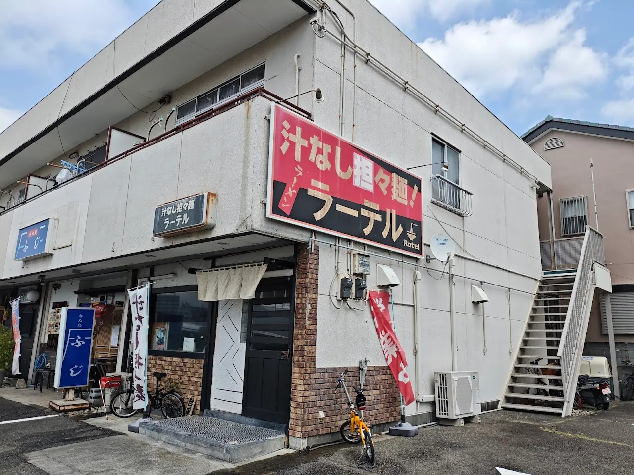 汁なし担々麺 ｢ラーテル｣