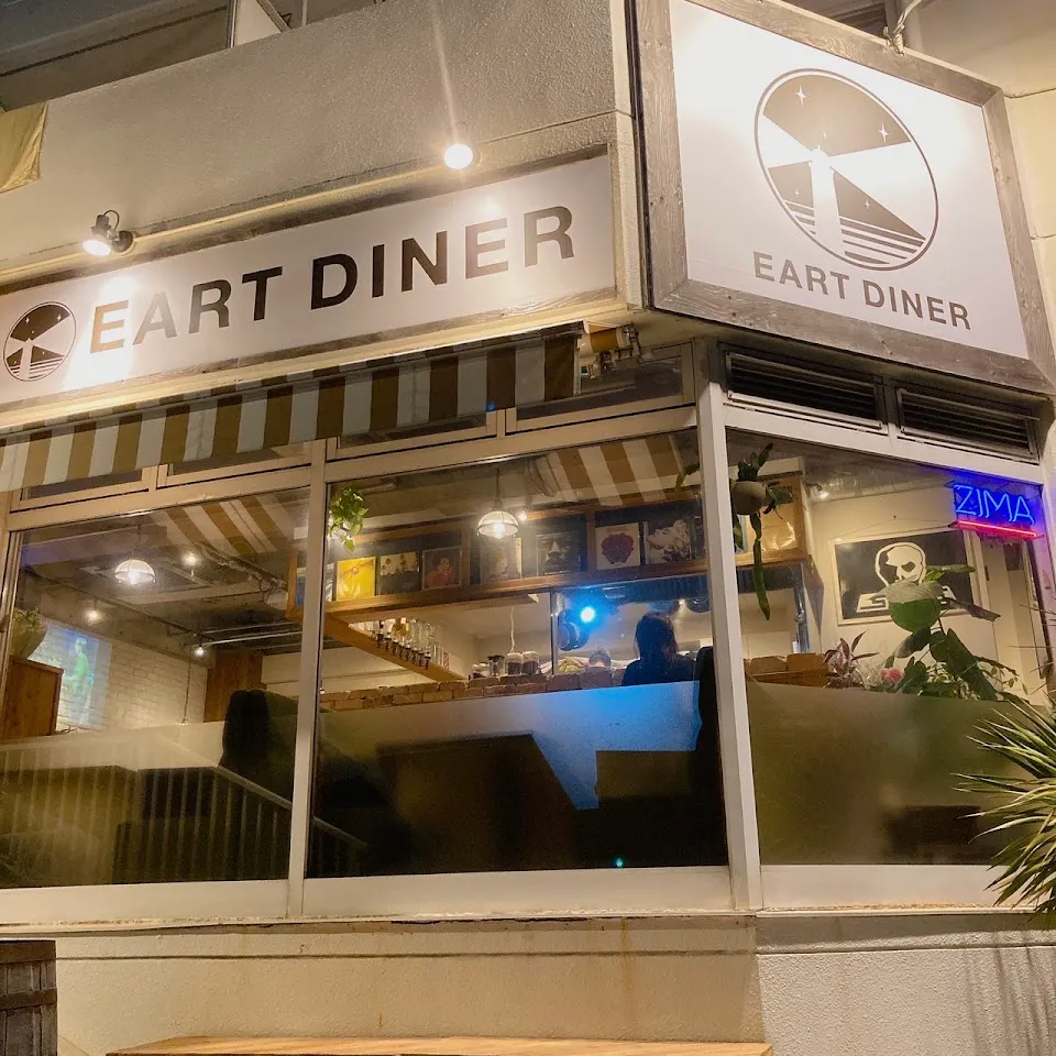 EART DINER