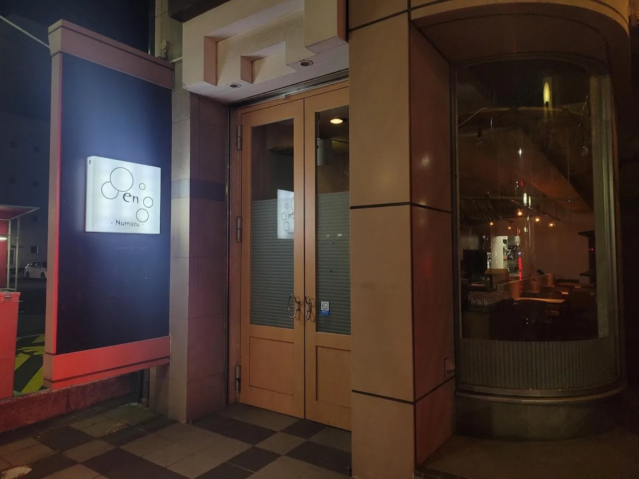 en Numazu