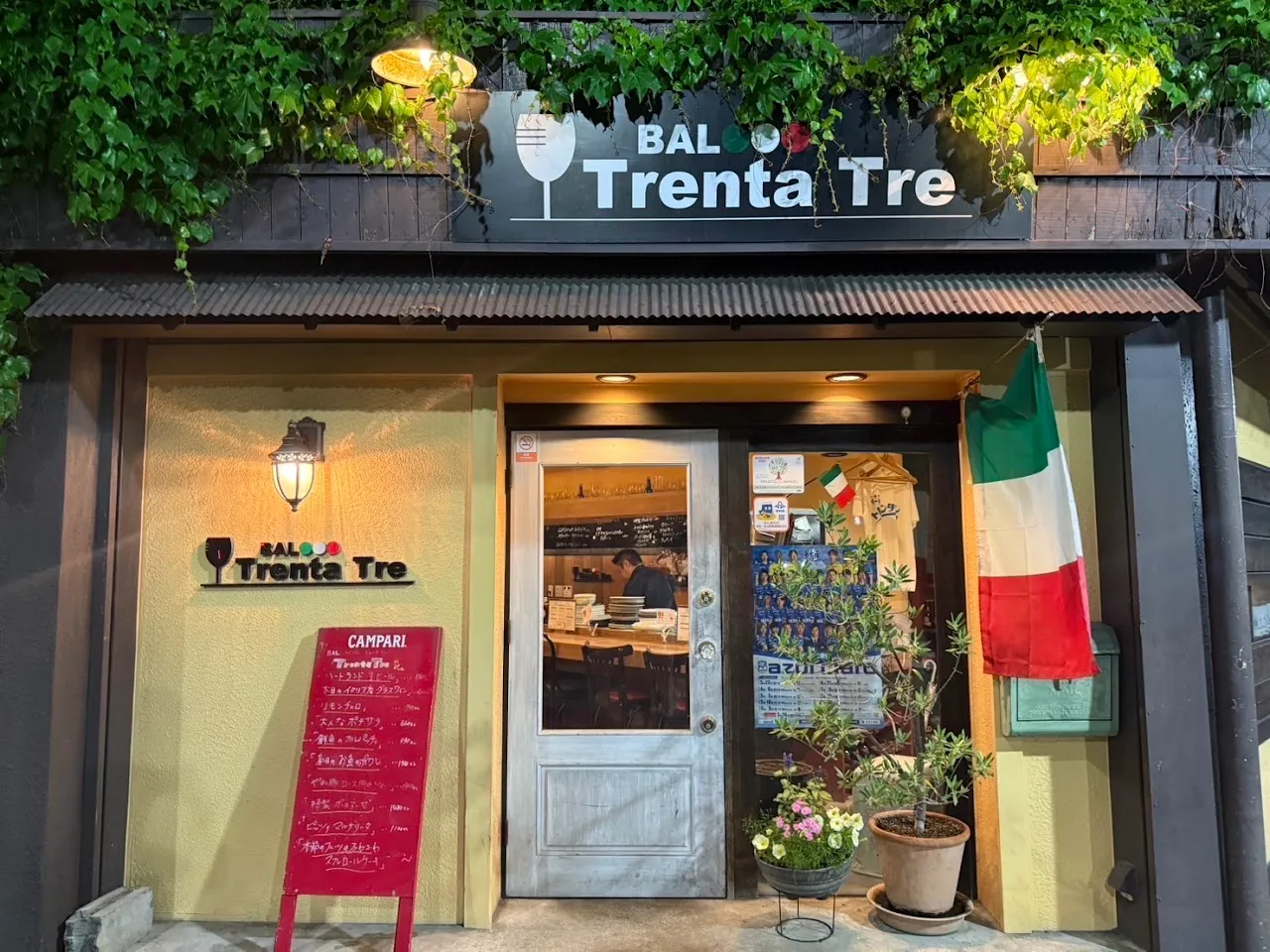 バール トレンタ トレ（BAL Trenta Tre）