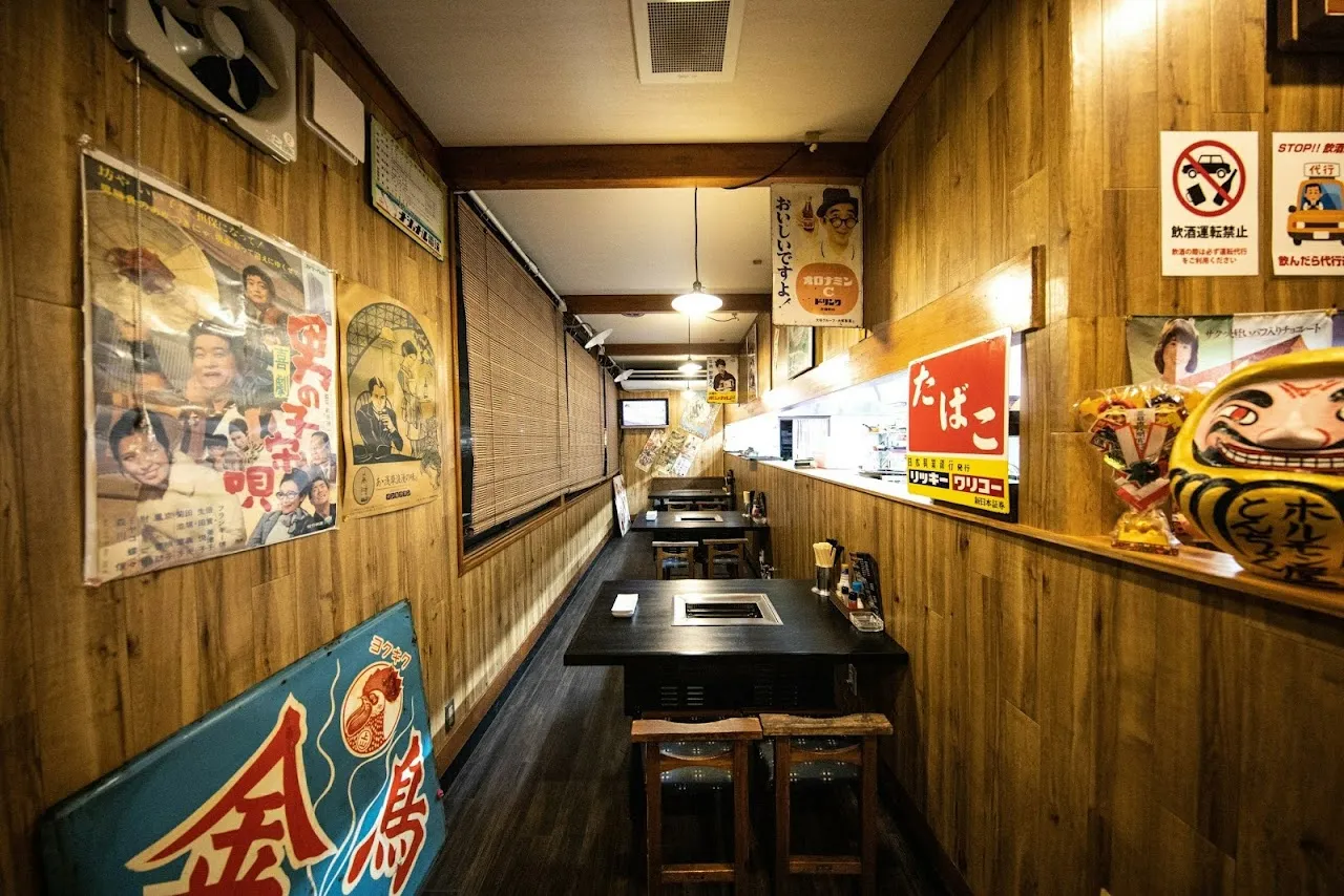 ホルモン屋とんちゃん