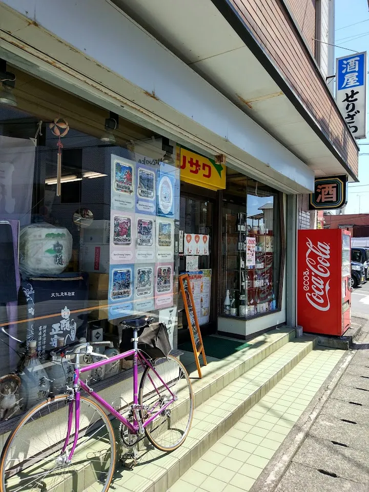 (有)丸茂芹澤酒店