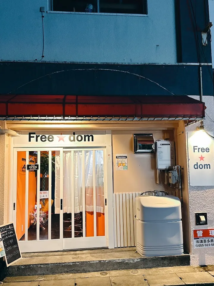 スナック Free★dom
