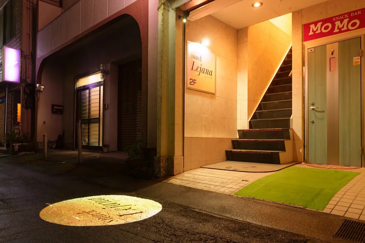 スナックレハーナ(Lejana)