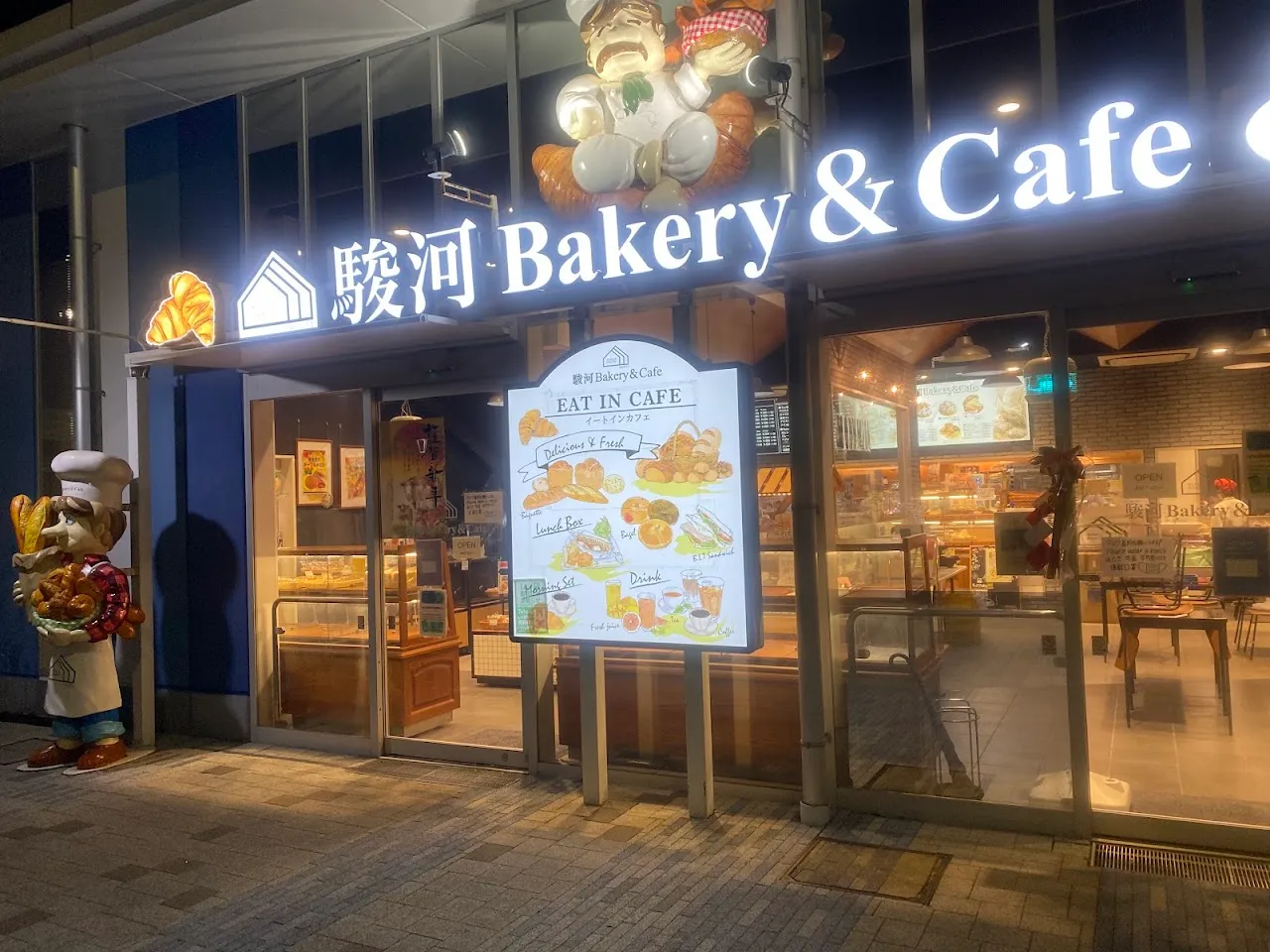 麺屋 道神 NEOPASA駿河湾沼津下り店