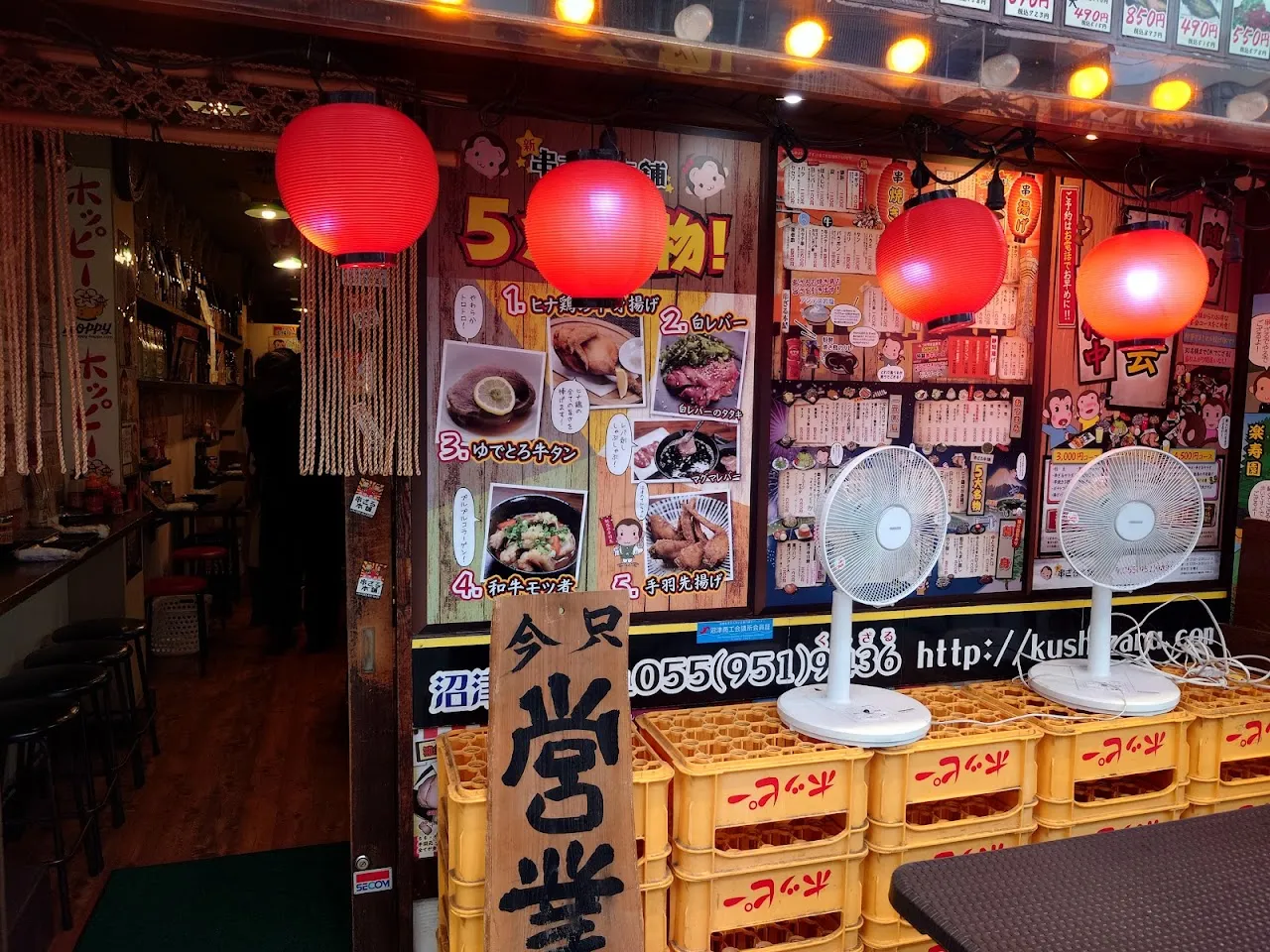 新串ざる本舗 沼津南口店