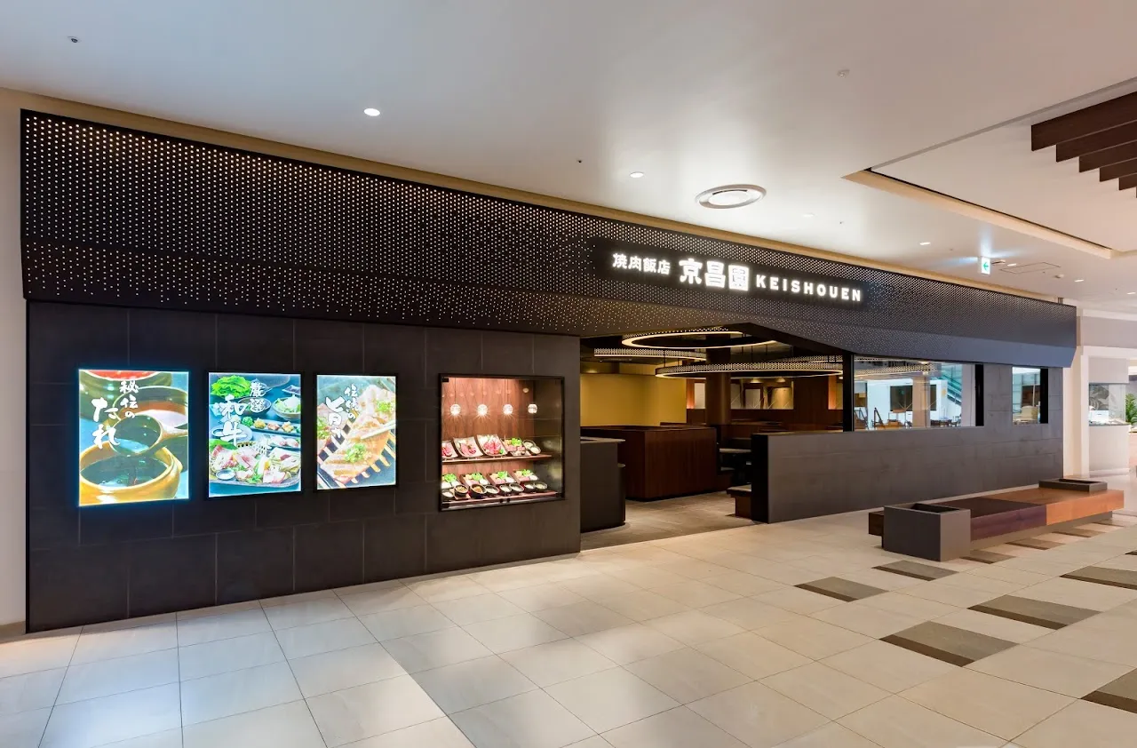 京昌園 ららぽーと沼津店