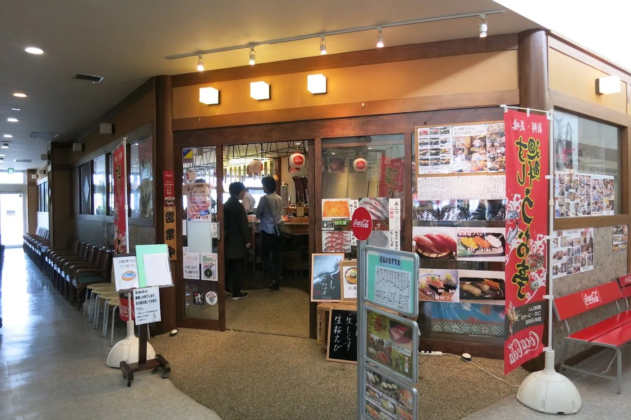 うお亭港店廻鮮すし