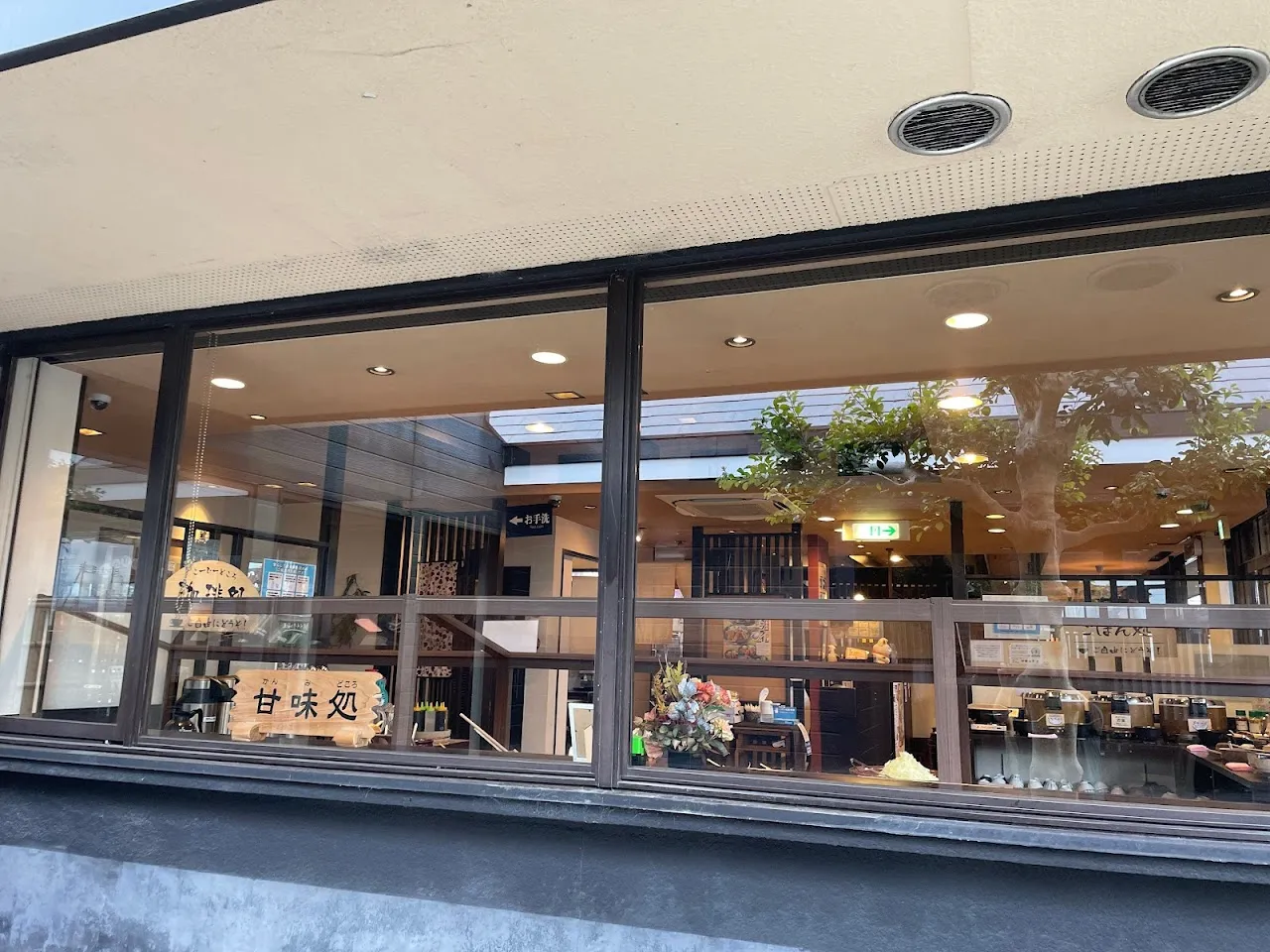 かさねとんかつ かつ銀 沼津東椎路店