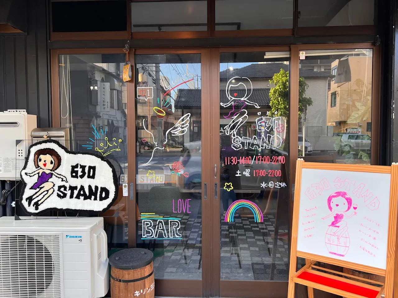 630 STAND (ﾛﾐｵ ｽﾀﾝﾄﾞ)