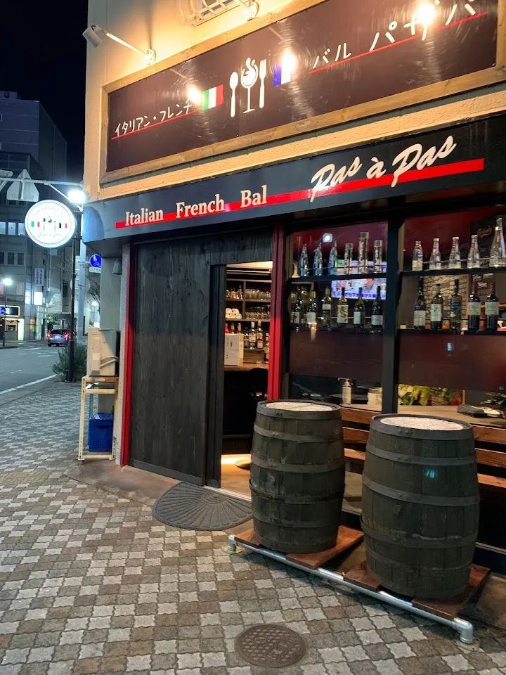 イタリアン，フレンチバル パザパ