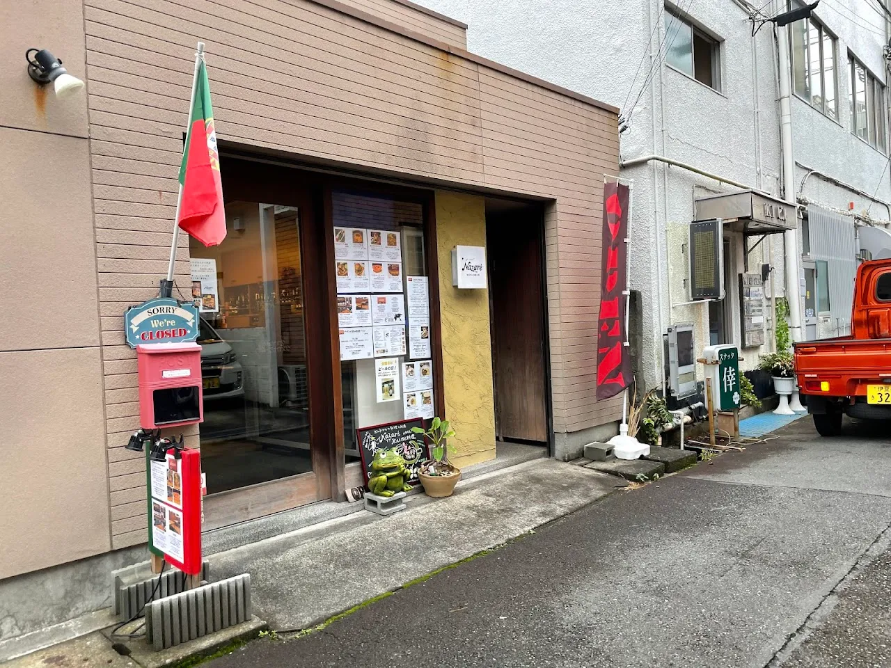 ポルトガルの料理とお酒 ｢ナザレ｣