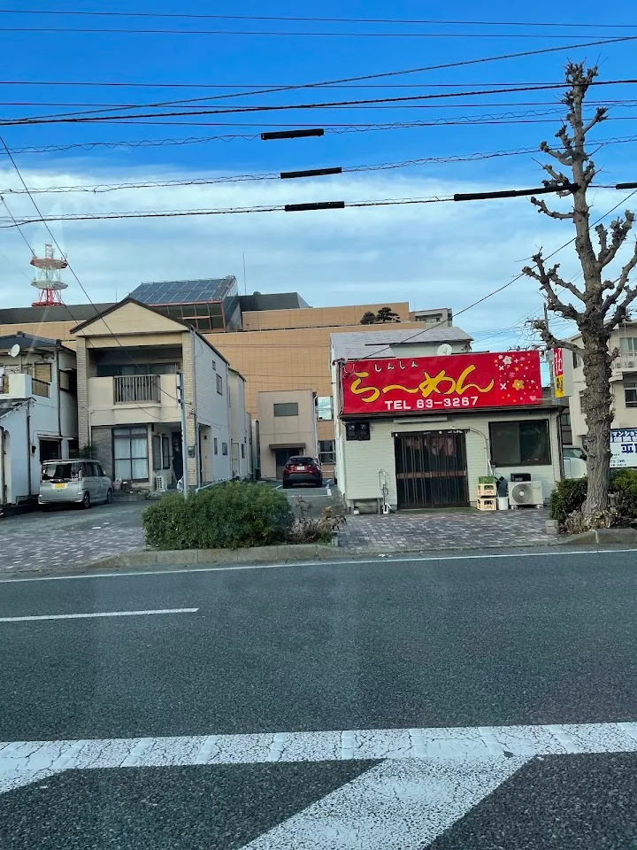 清清 SIN SIN 龍麺 らーめん