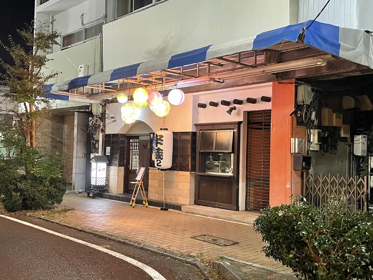 居酒屋 半蔵２