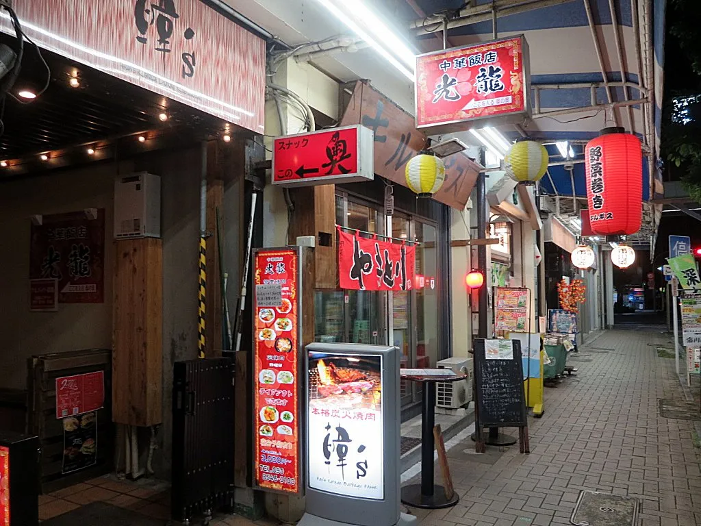 中華飯店 光龍